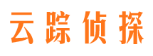 武邑私家侦探公司